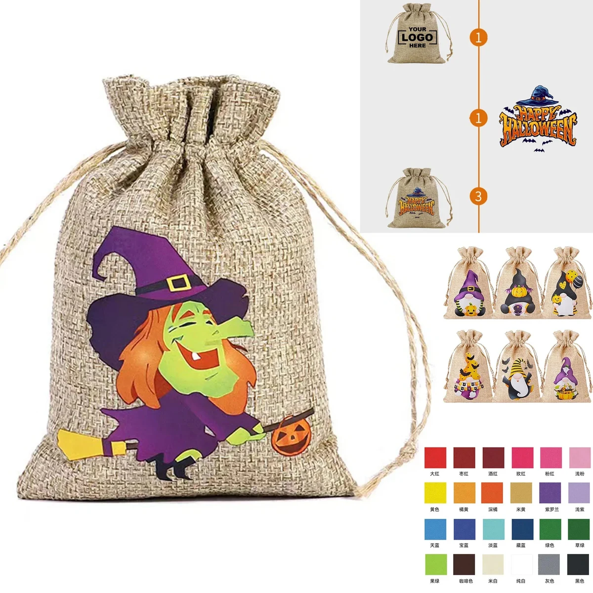 Halloween Burlap Drawstring Gift Bags Jute Pouches 1