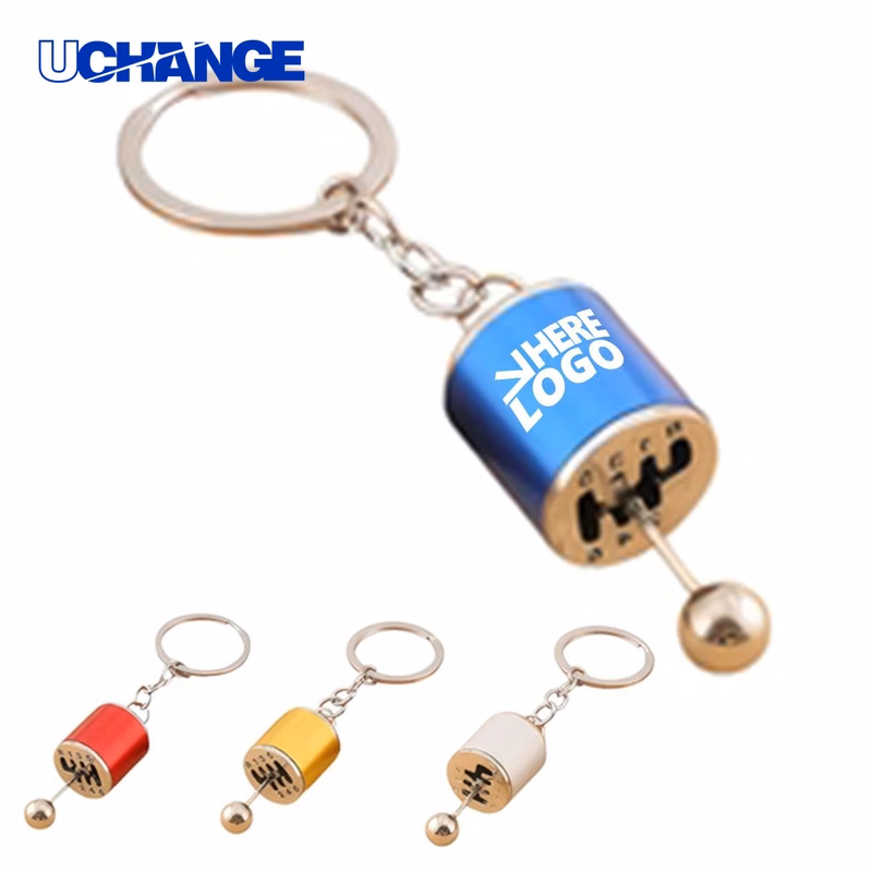 Gearshift Knob Shape Keychain