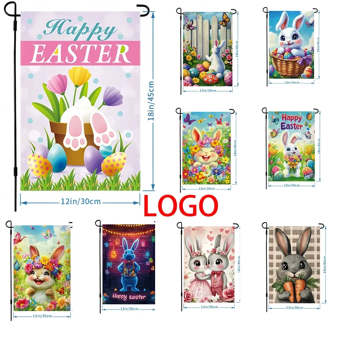 12 x 18 Inch Double Sided Garden Flag 1