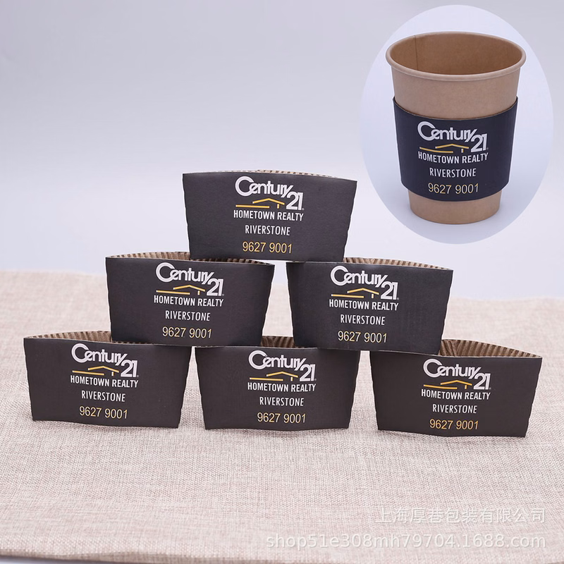 Kraft Paper Coffee Cup Sleeve/Clutch