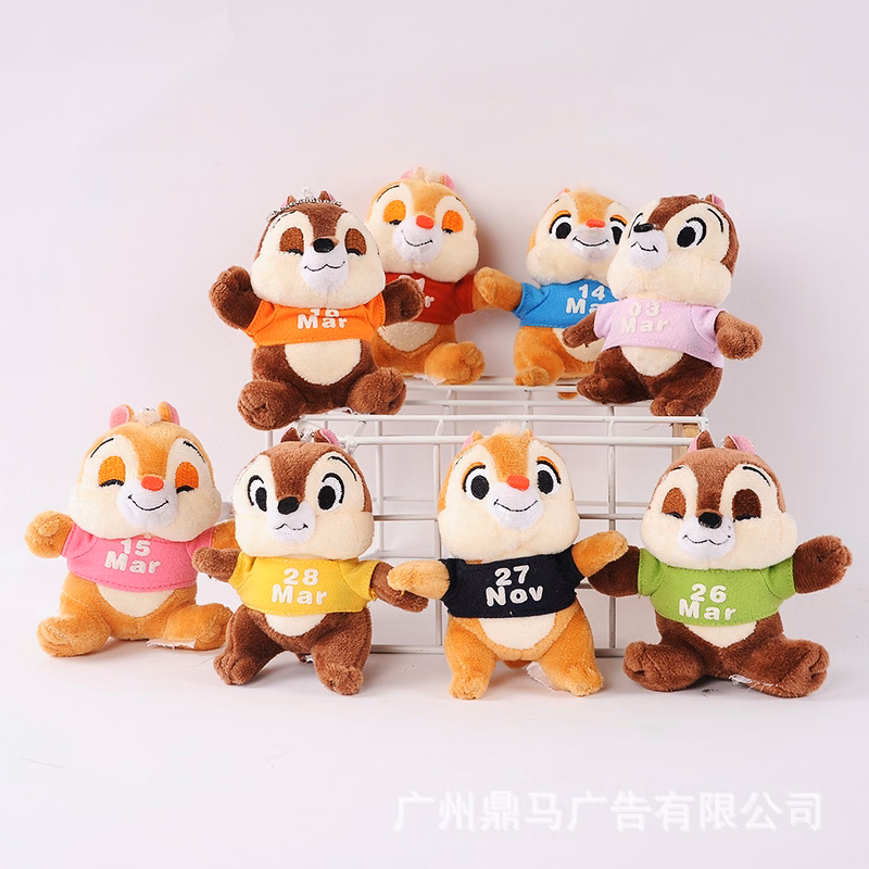 5" Squirrel Stuffed Animal