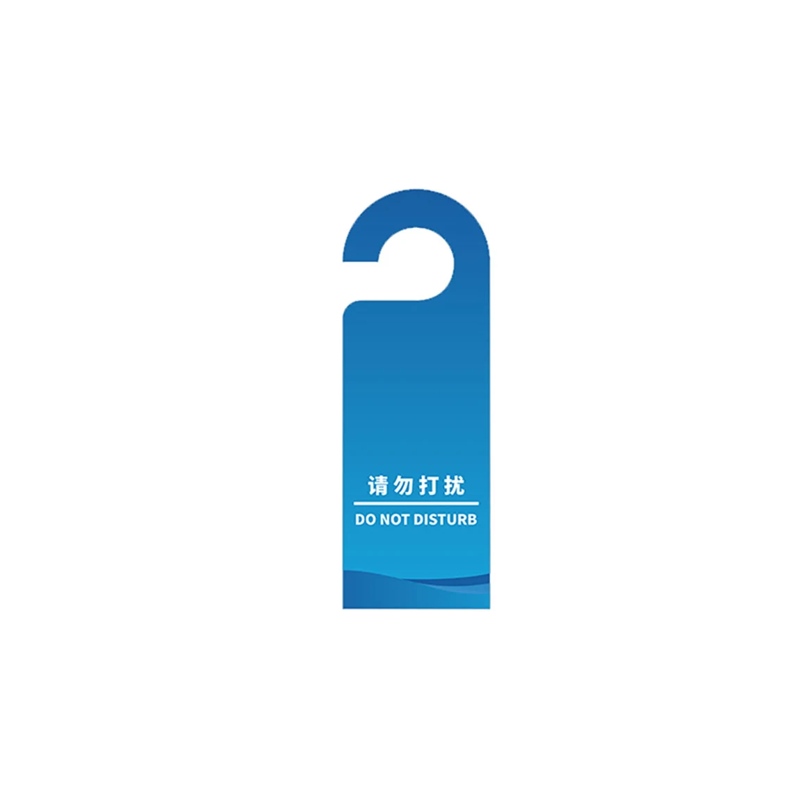 Matte Plastic Door Hanger - 15 mil 1