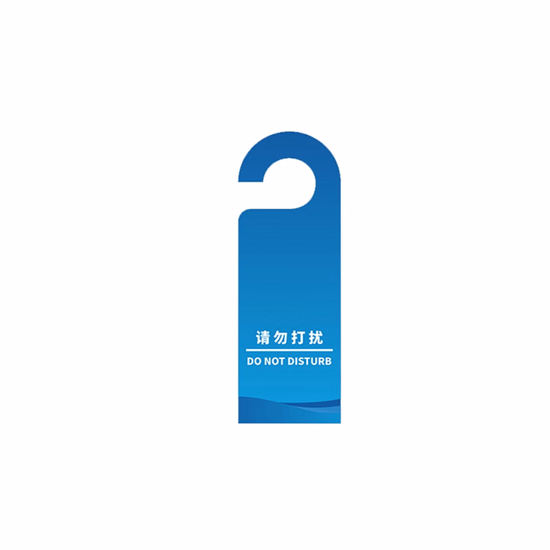 Matte Plastic Door Hanger - 15 mil
