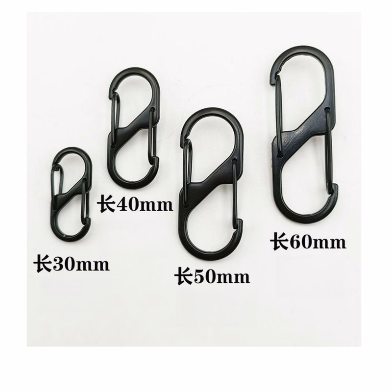 Mini S Clip Tiny Key Chain