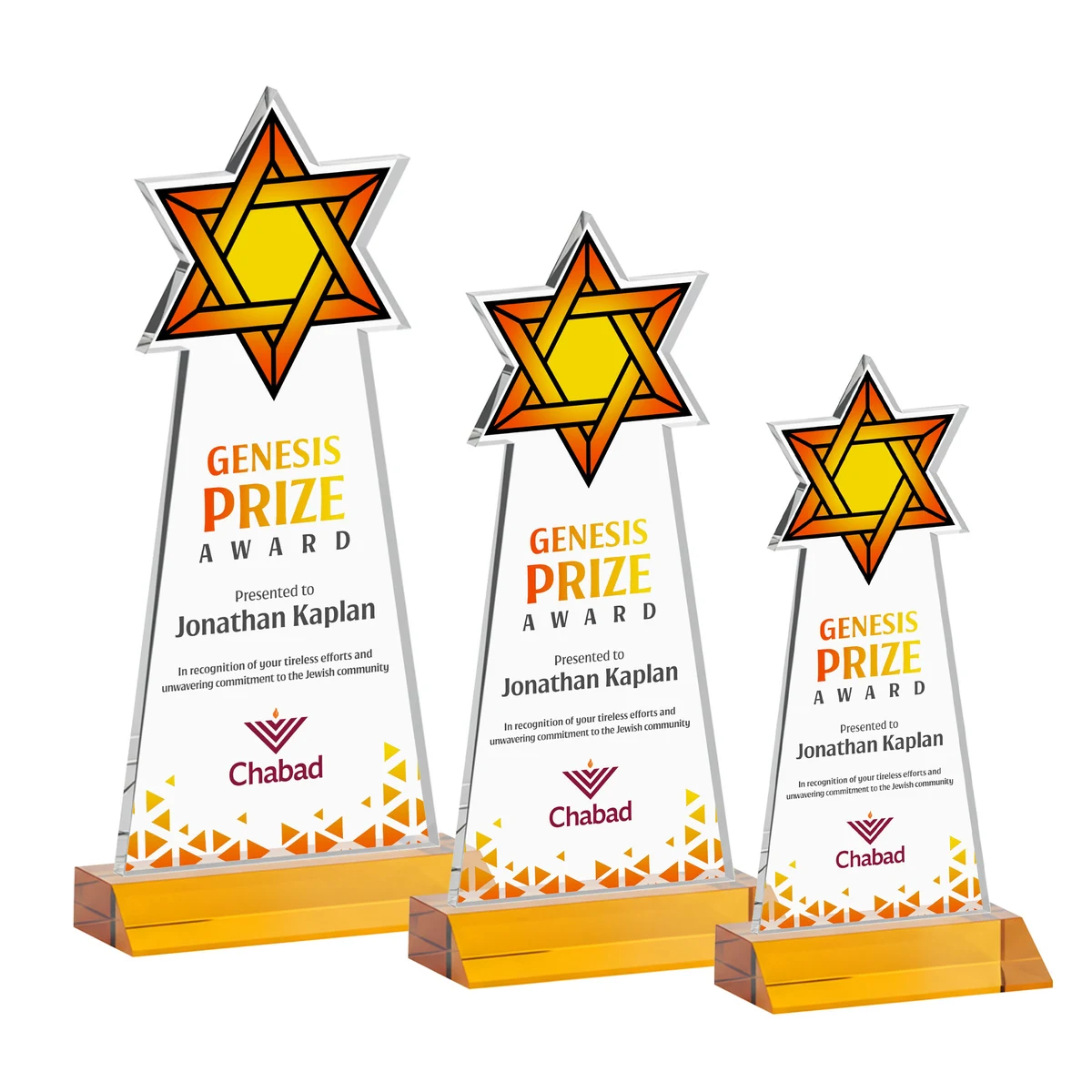 Star of David VividPrint™ Award - Amber 1