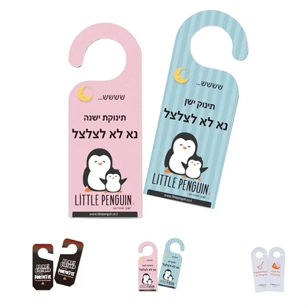 Custom 10.24 Inch PVC Door Knob Hanger — Scratch Resistant Outdoor Message Board 1