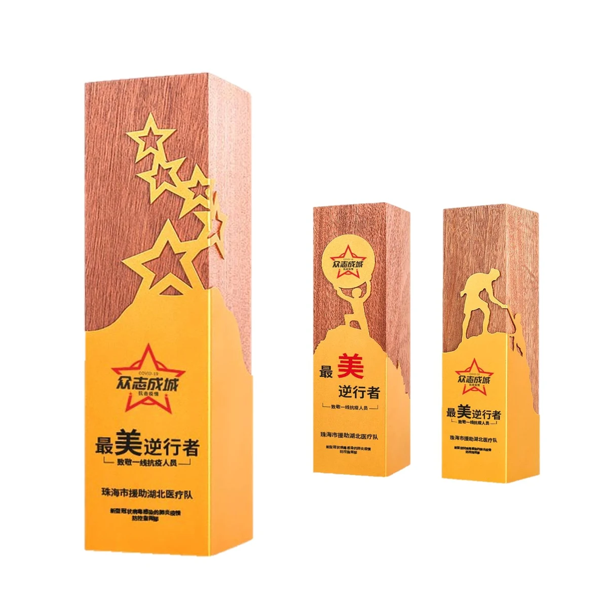 Custom Wooden Column Award Design Trophy 1