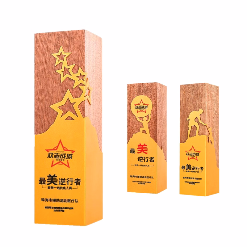 Custom Wooden Column Award Design Trophy
