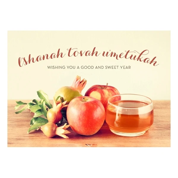 A Good and Sweet Year Rosh Hashanah Card 1