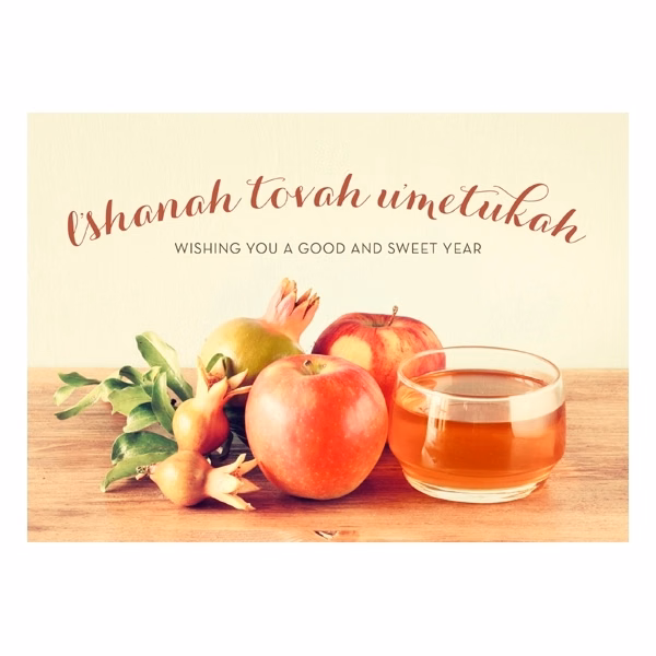 A Good and Sweet Year Rosh Hashanah Card
