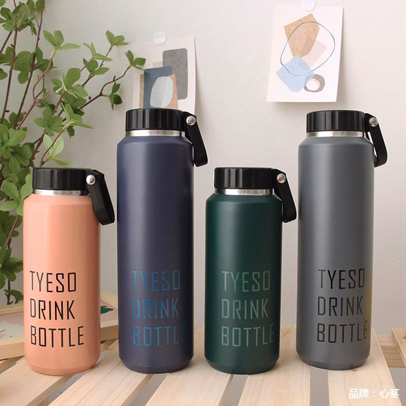 Wide Mouth Bottle with Flex Cap