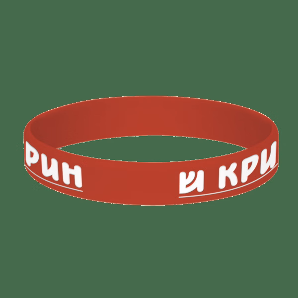 IMPORT 1/2" Silicone Wristband