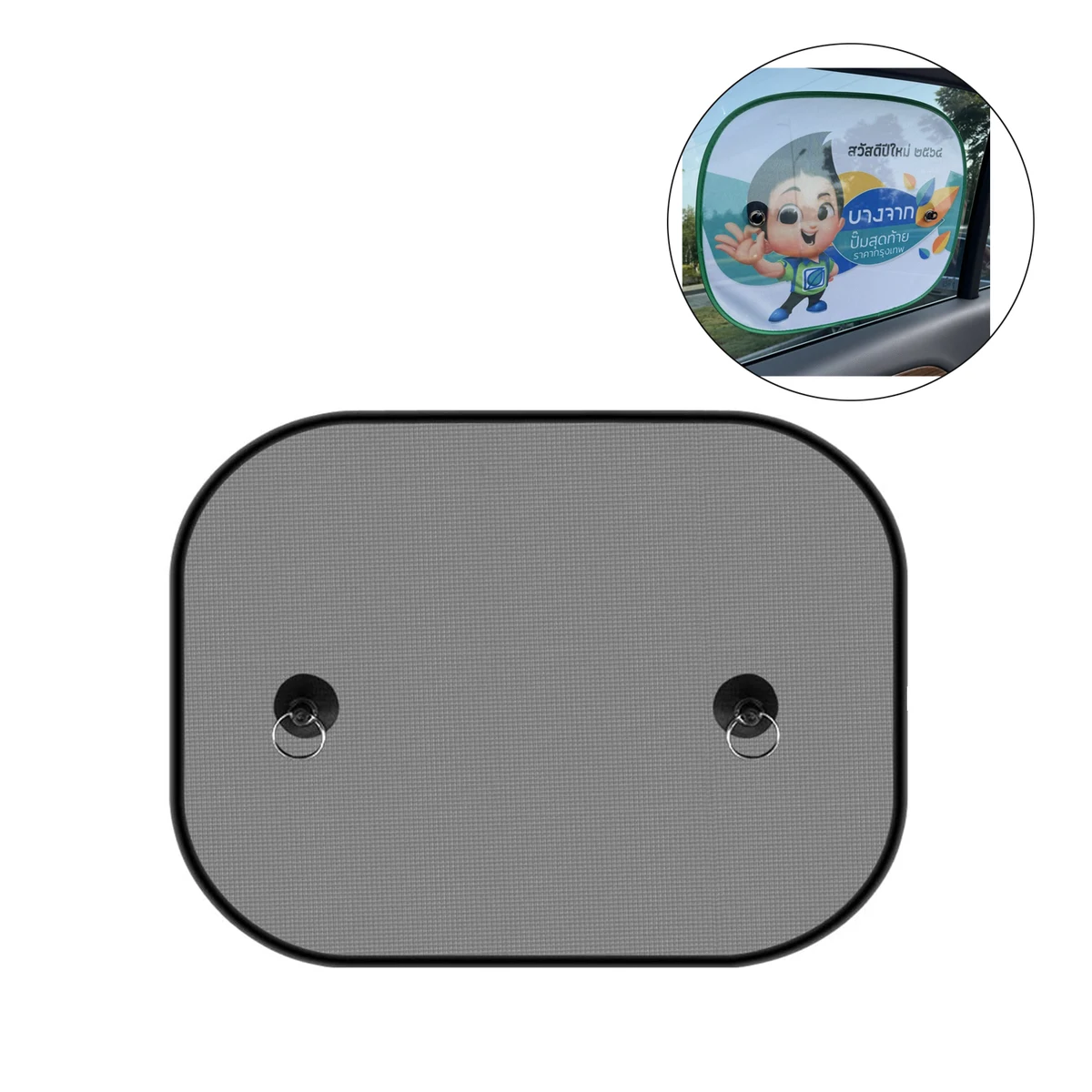 Mesh Car Sun Shade for Side Window 1