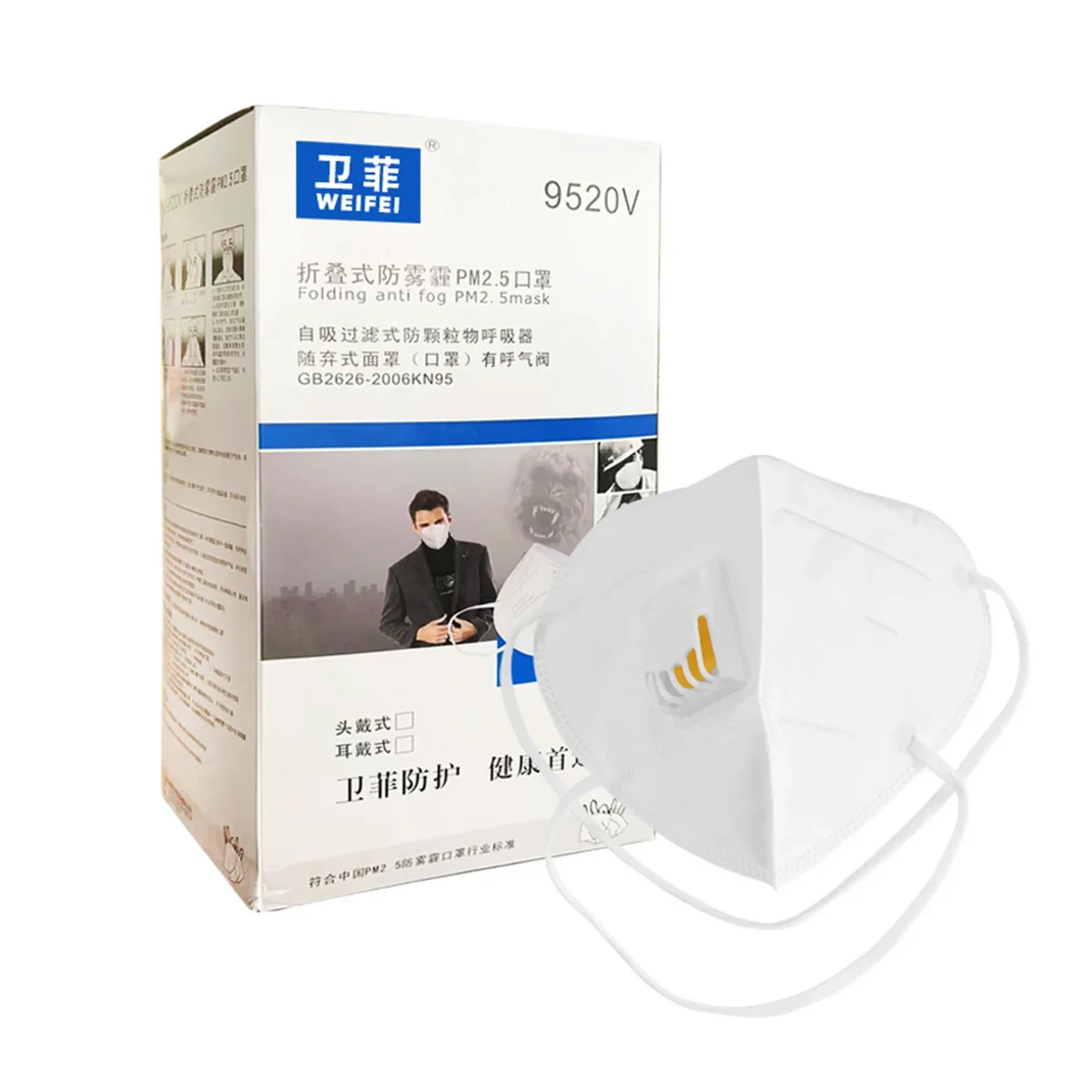 KN95 Breather Valve Headwear Mask 1