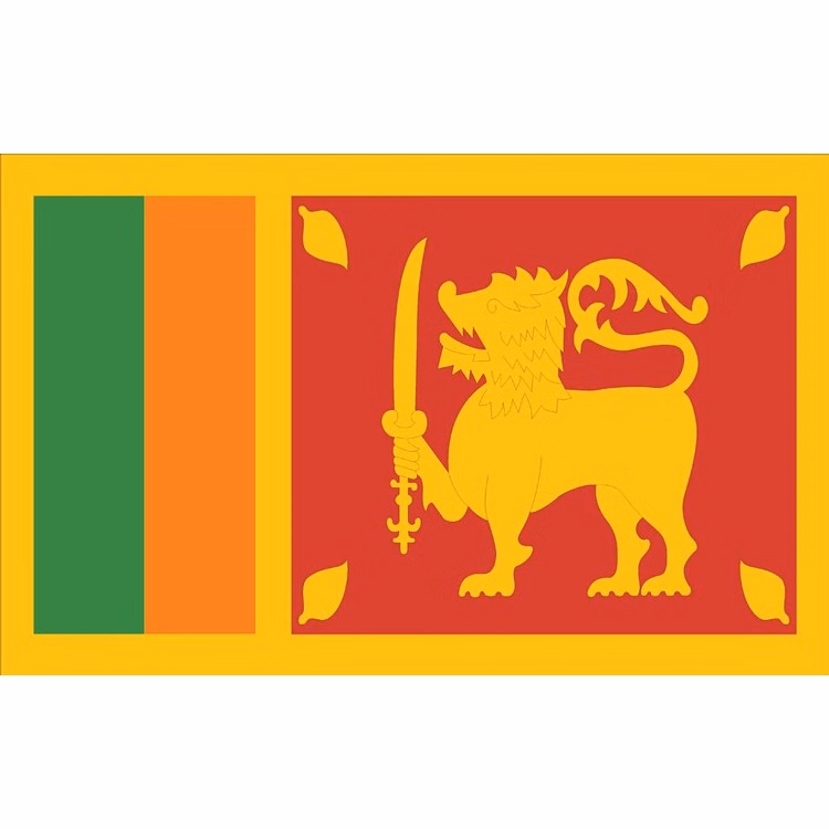 Sri Lanka Flag - 2' x 3' - Nylon