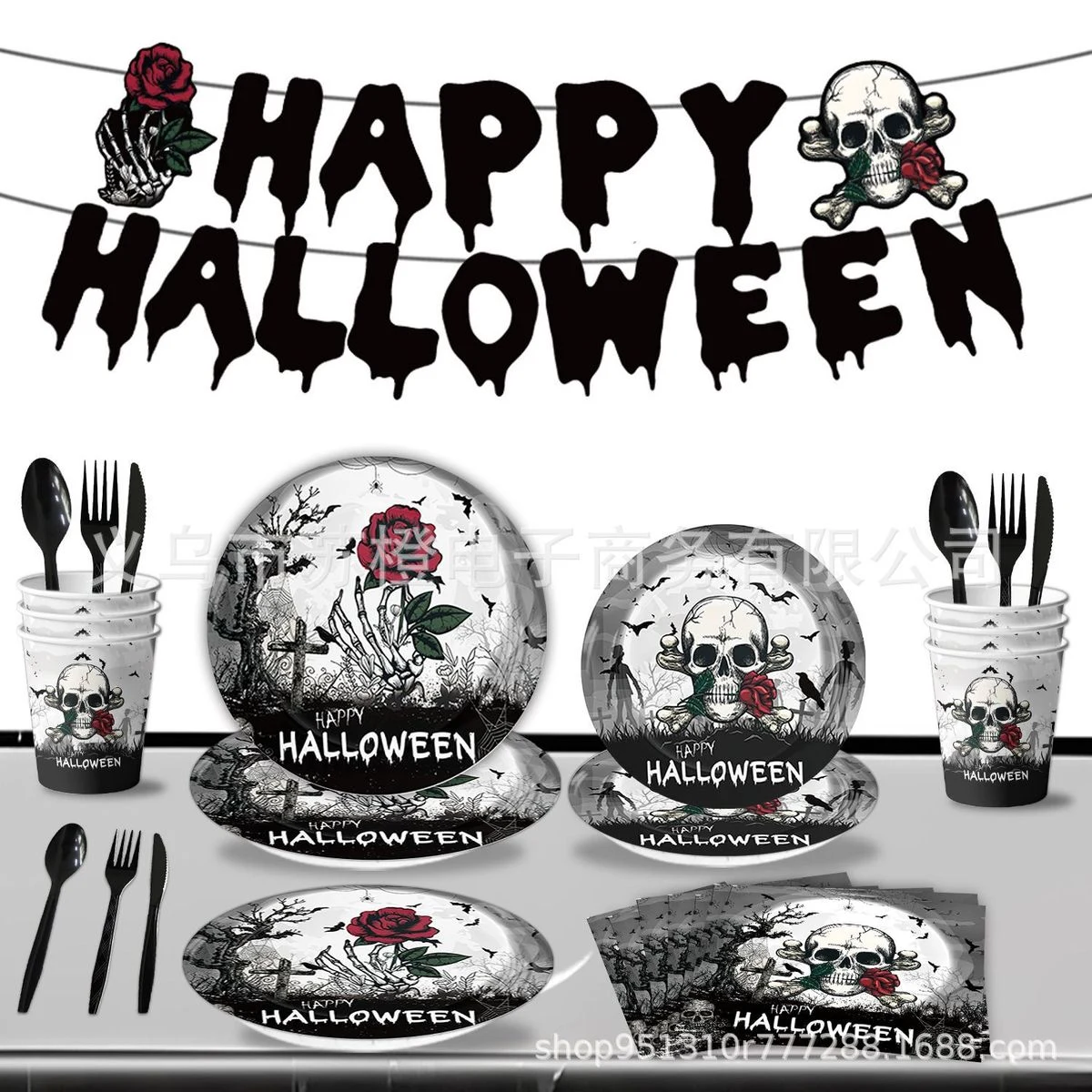 Halloween Skulls Tableware Decoration Set 1