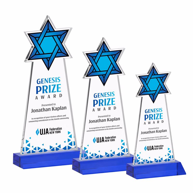 Star of David VividPrint™ Award - Blue