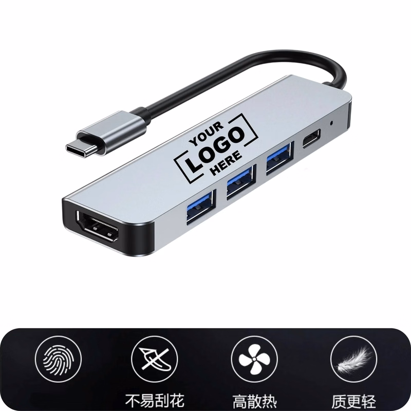 USB Five-in-One Multi-Digit Port Hub