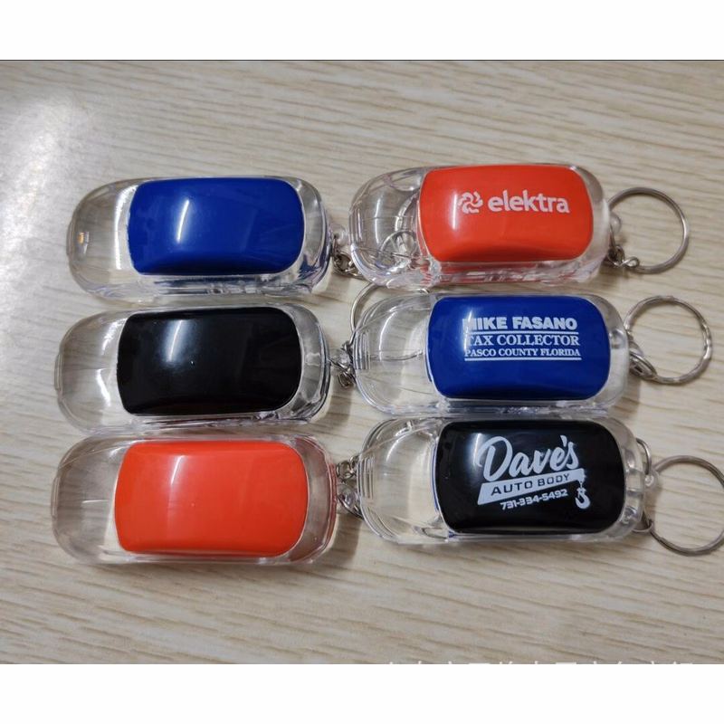 Flashing Car Key Chain