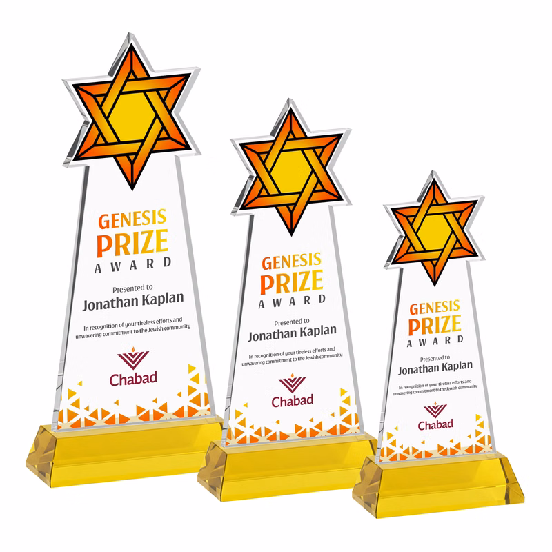 Star of David VividPrint™ Award on Hartford Base - Gold