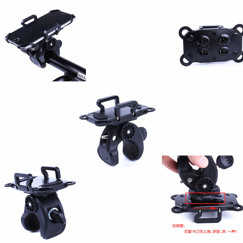 Bicycle Phone Holder