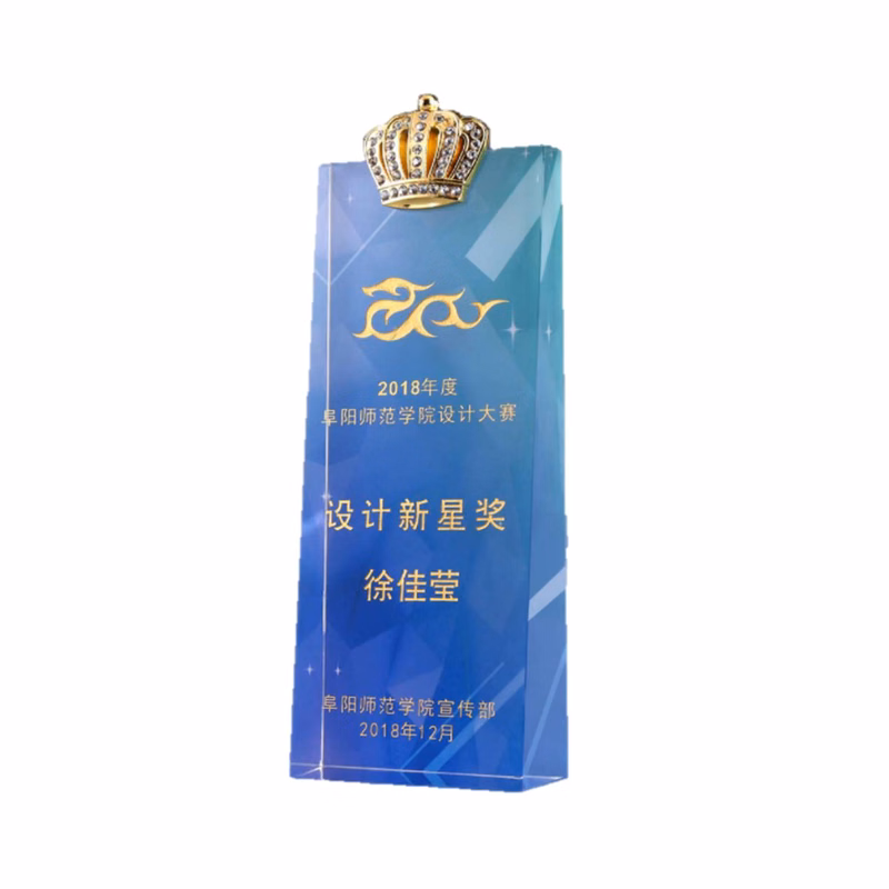 Diamond Crown Custom Award Crystal Trophy