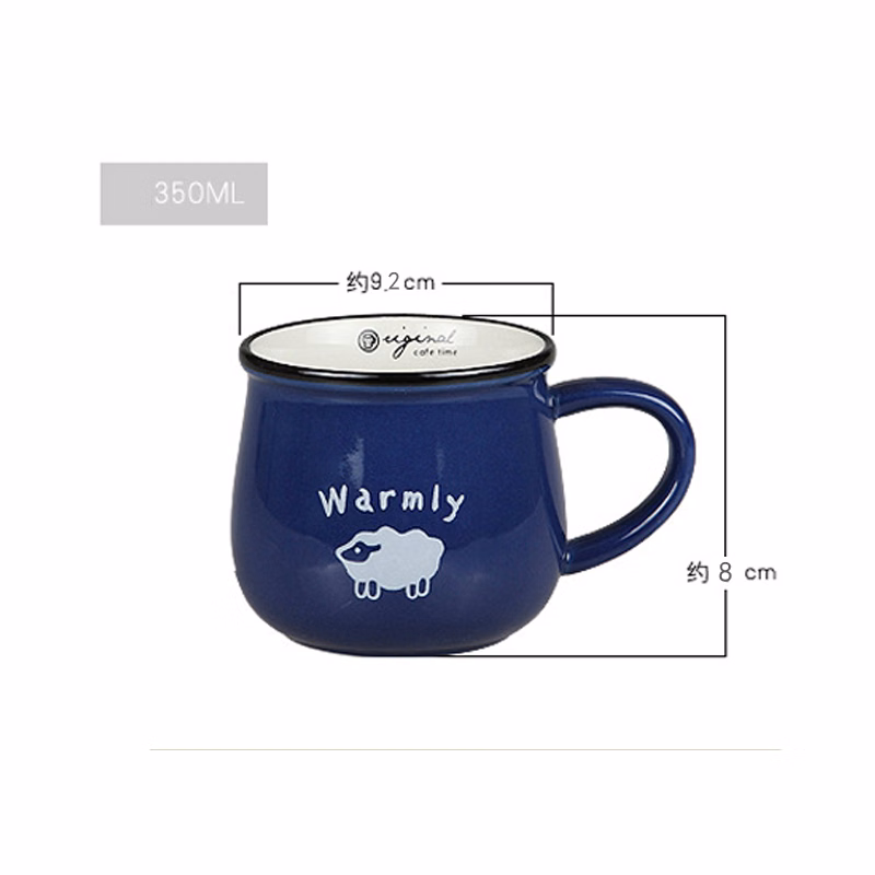12.5oz Ceramic Mug