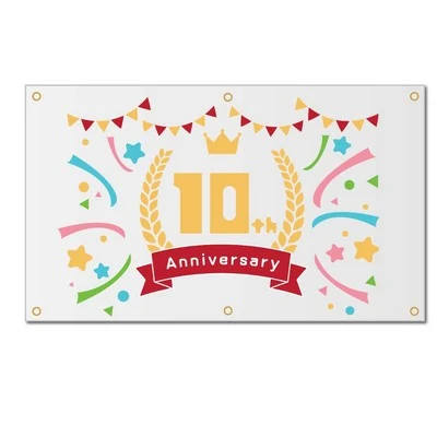 14mil Vinyl Indoor Banner - per sq ft 1