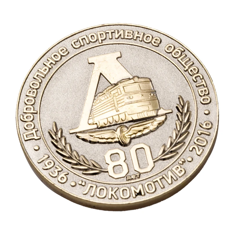 3" Zinc No Color Fill Challenge Coins 1