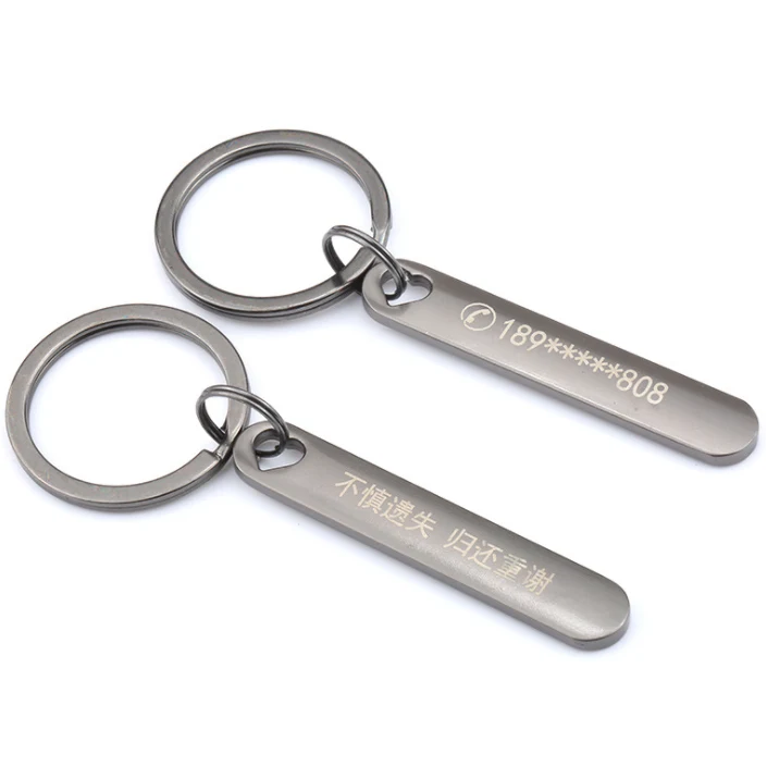 key ring 1