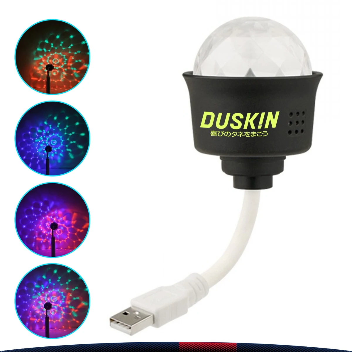 USB LED Atmosphere Lamp 1