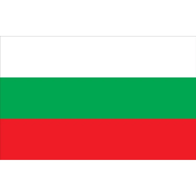 Bulgaria Flag - 2' x 3' - Nylon 1
