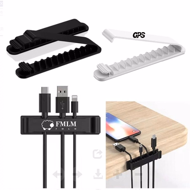 Charging Cable Cord DeskOrganizer