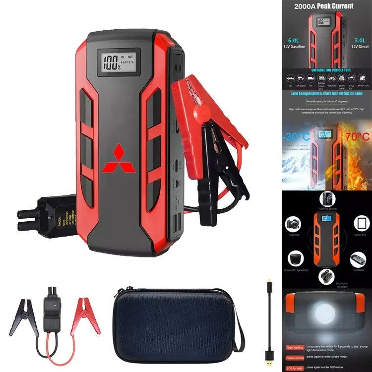 Emergency Car Jump Starter-Peak Current 2000A 1