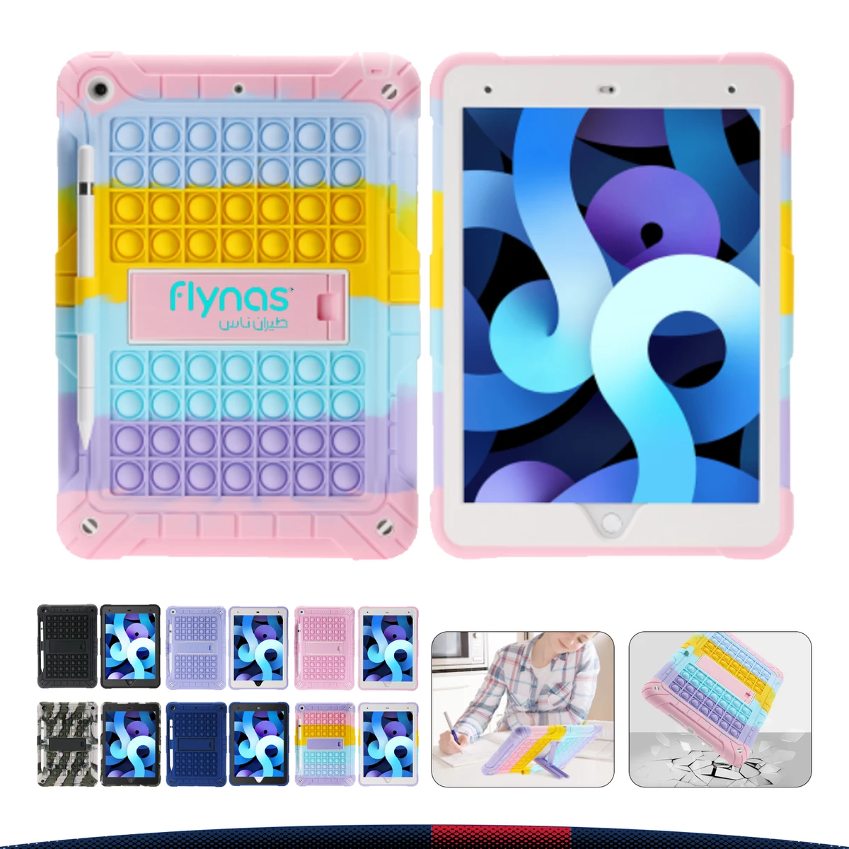 Full Body Tablet PC Case 1