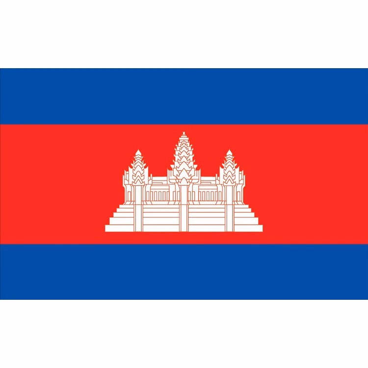 Cambodia Flag - 2' x 3' - Nylon