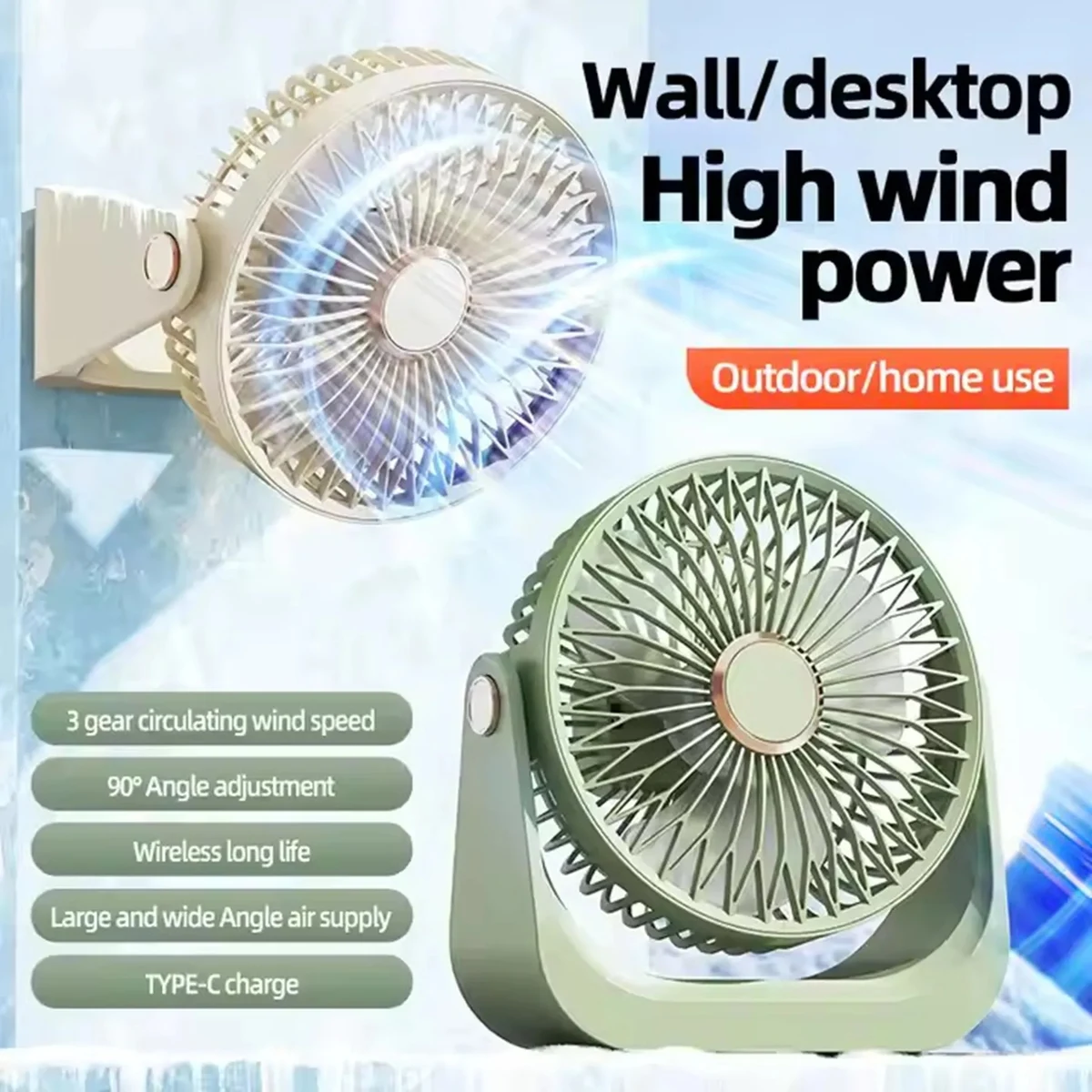 1200 mAh Rechargeable Adjustable Desktop Fan 1