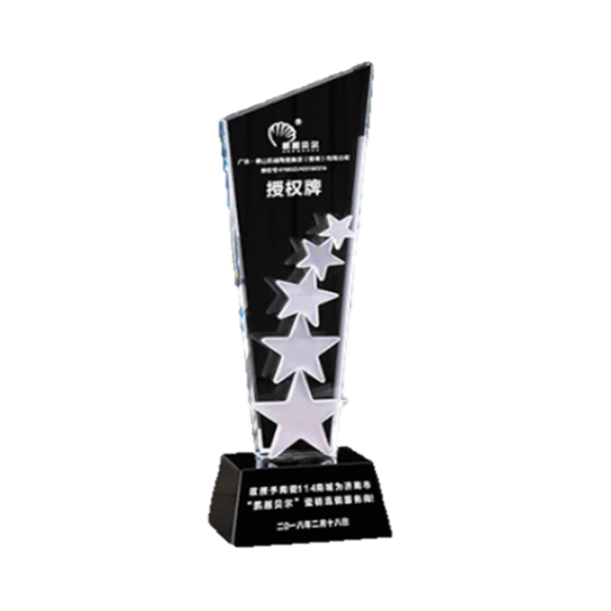 Star Pattern Crystal Glass Trophy With Resin Base 1