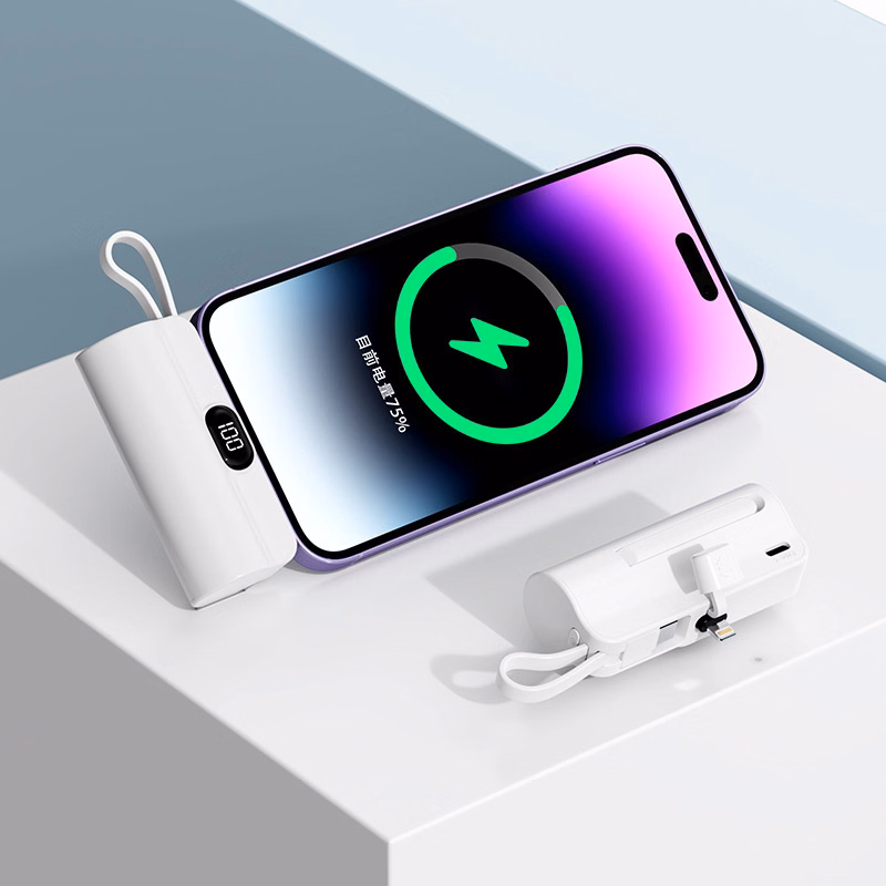 Lipstick-Sized Power Bank