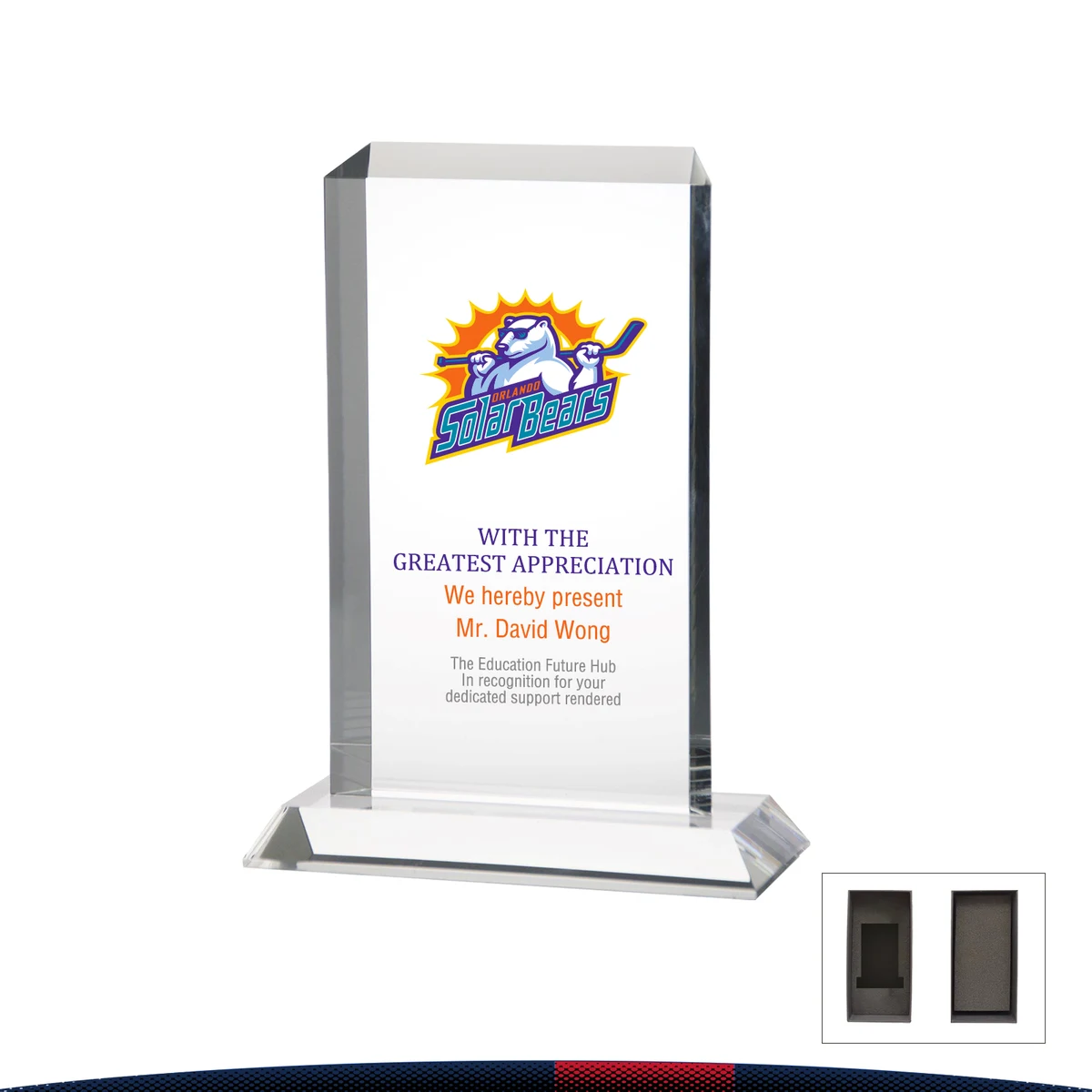 Olebat Tall Rectangle Award 1