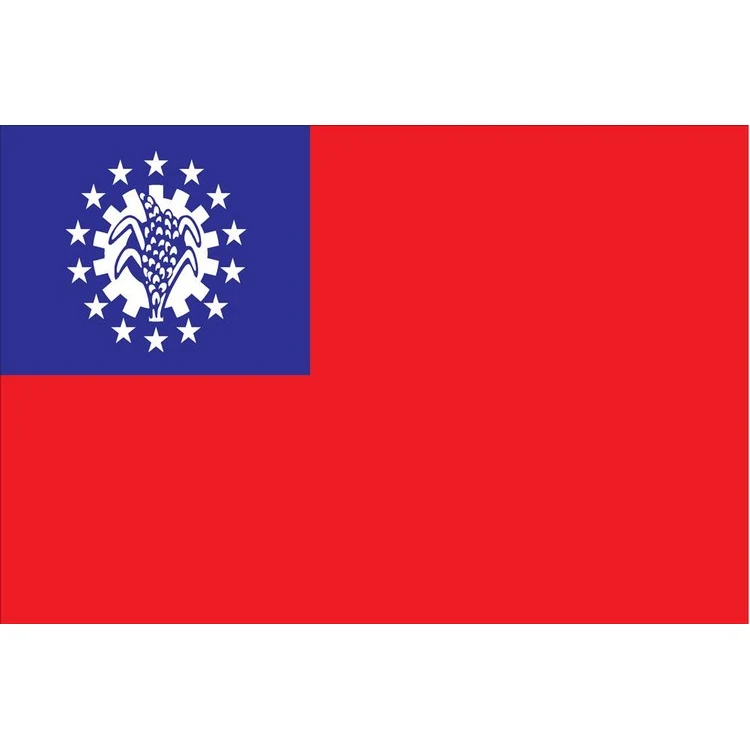 Myanmar Flag - 2' x 3' - Nylon 1