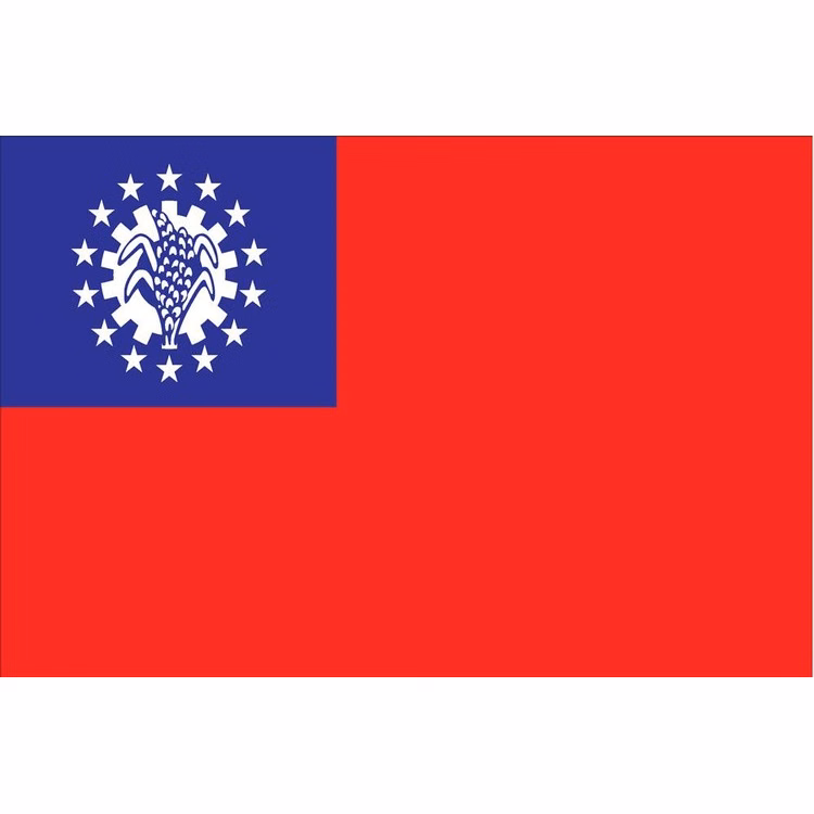 Myanmar Flag - 2' x 3' - Nylon