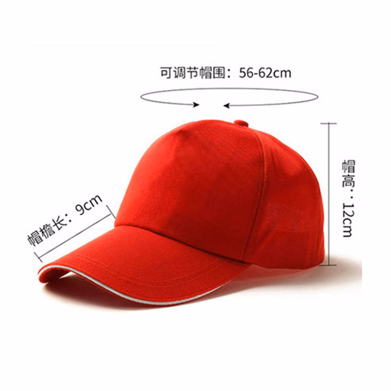 Classic Baseball Hat