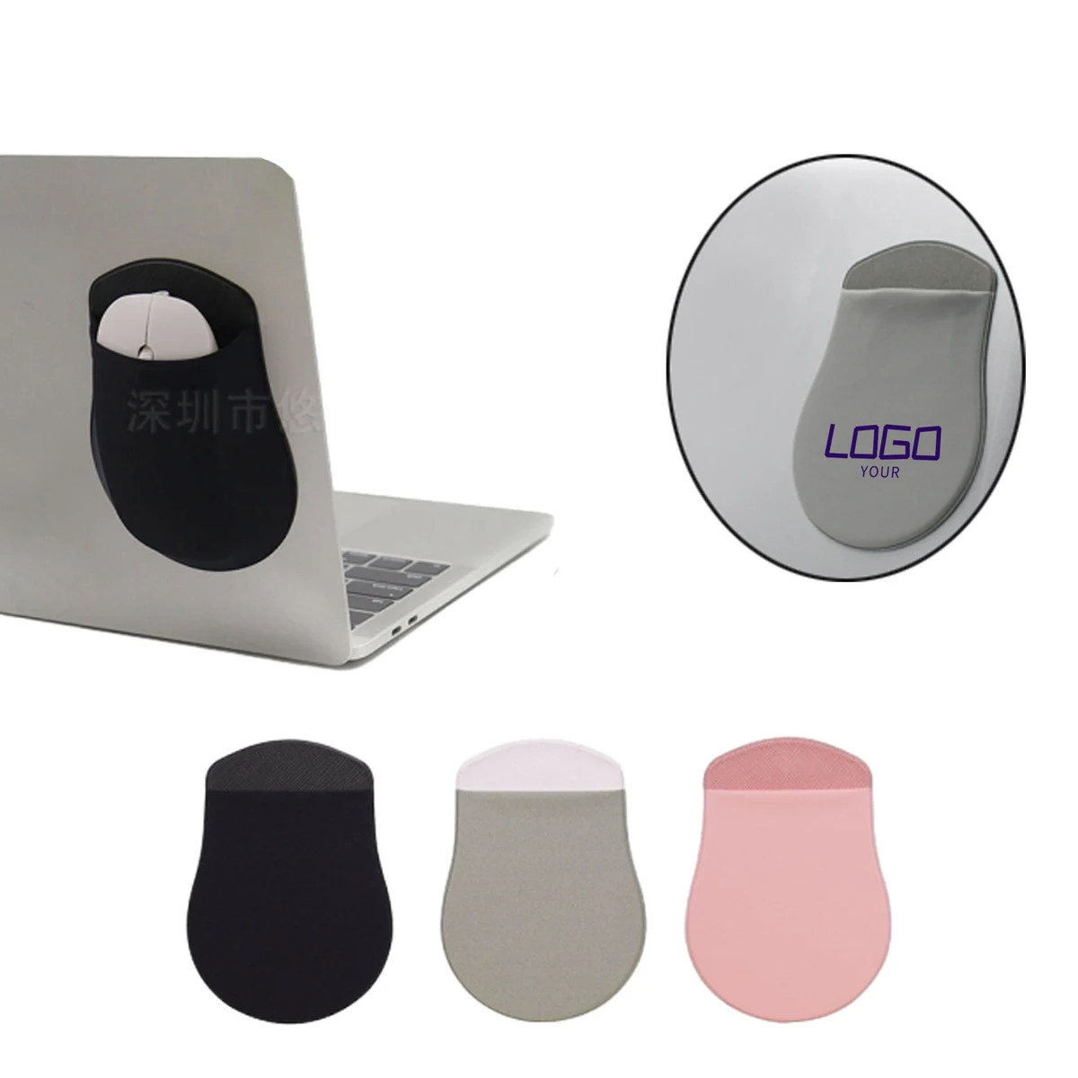 Reusable Slim Stick-On Mouse Pouch 1