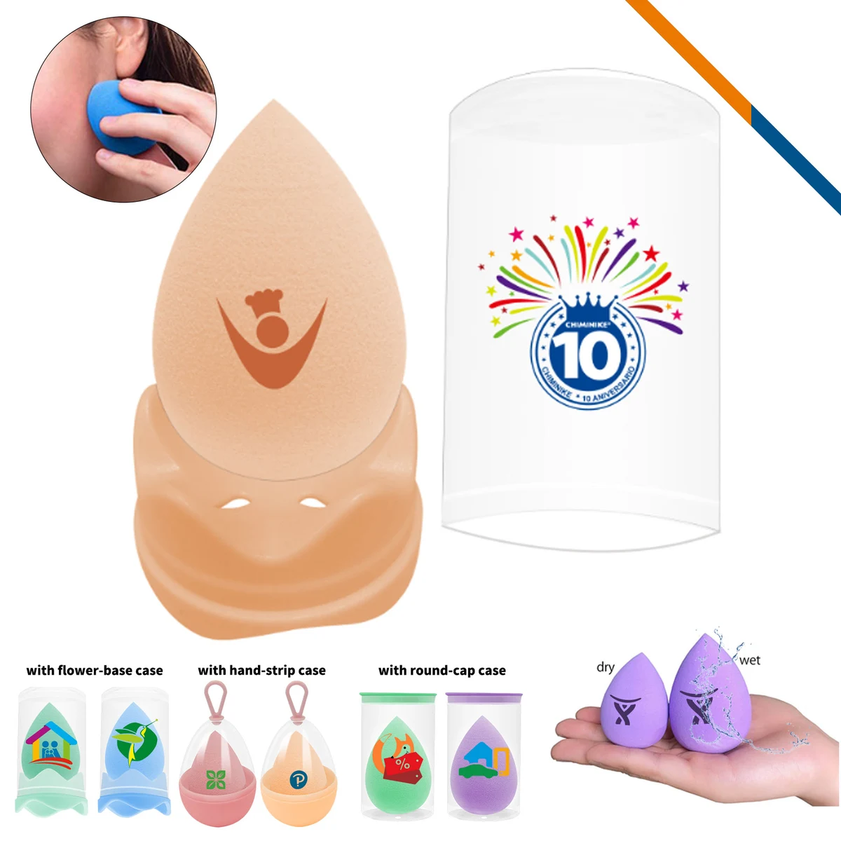 Pegasi Makeup Sponge 1