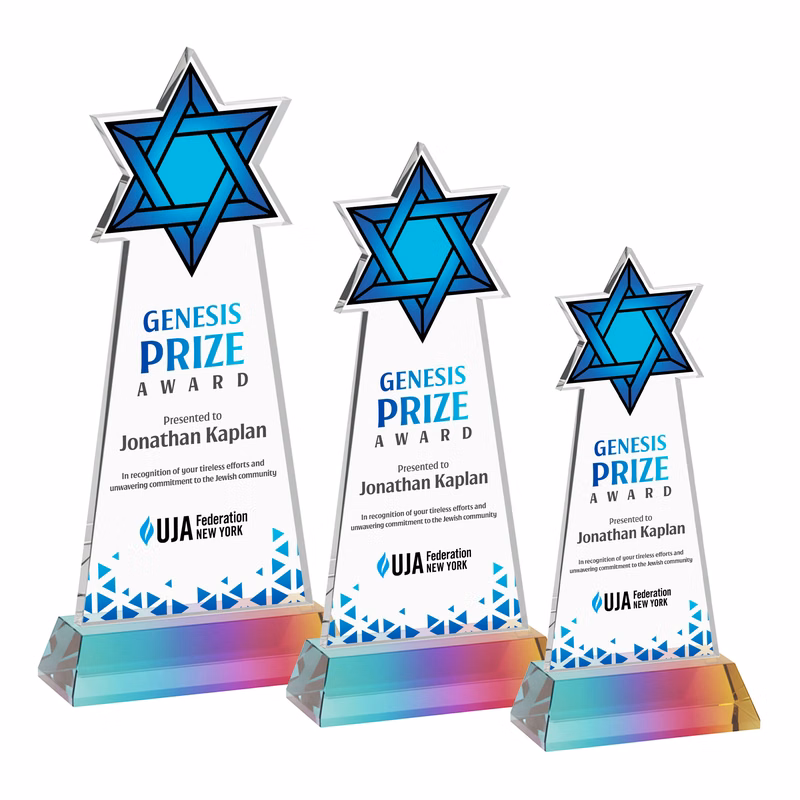 Star of David VividPrint™ Award on Hartford Base - Prismatic
