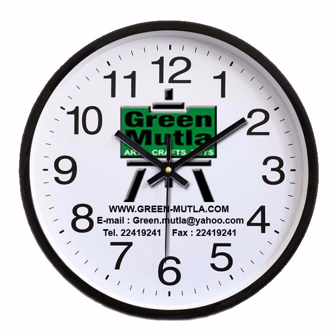 12 inch Round Wall Clock