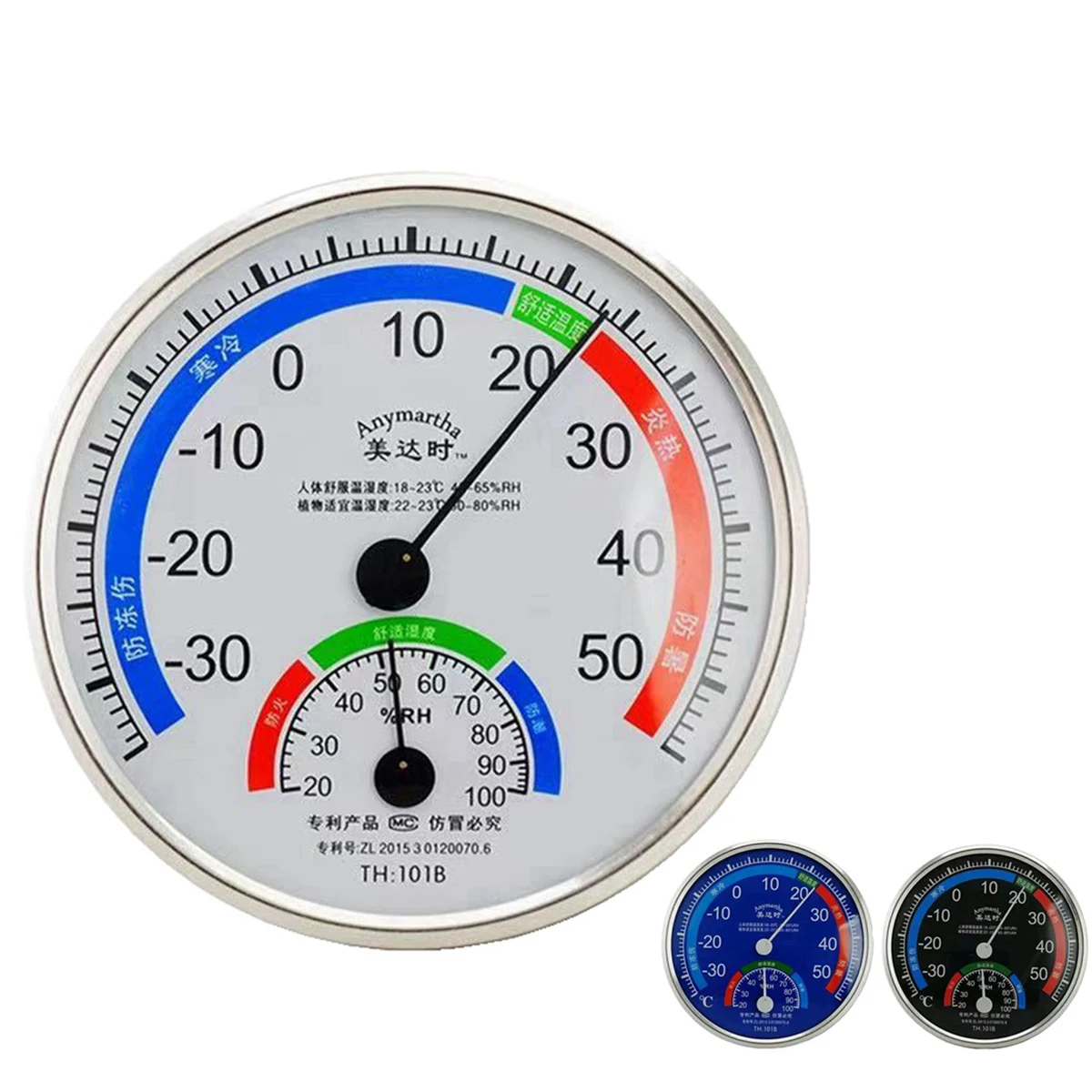Temperature Humidity Monitor 1