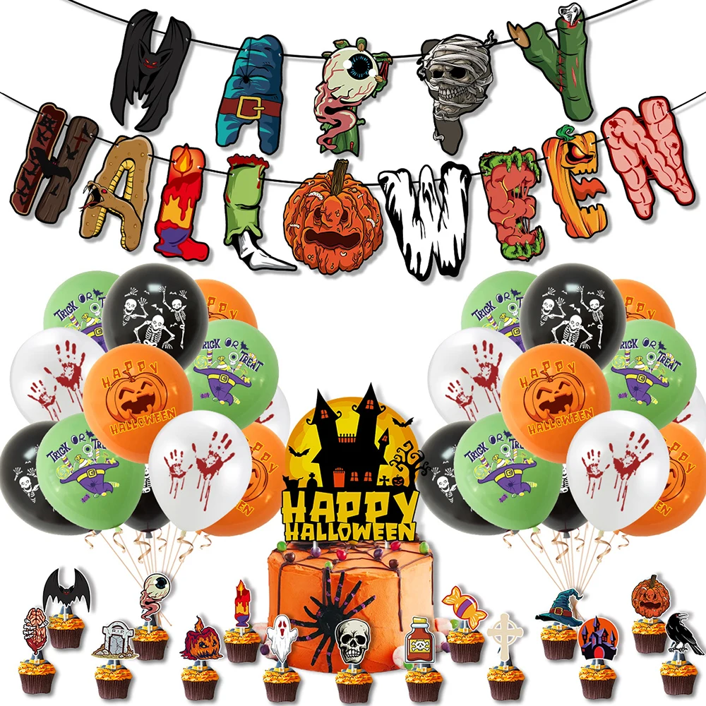 Halloween Party Decoration Balloon Set 1