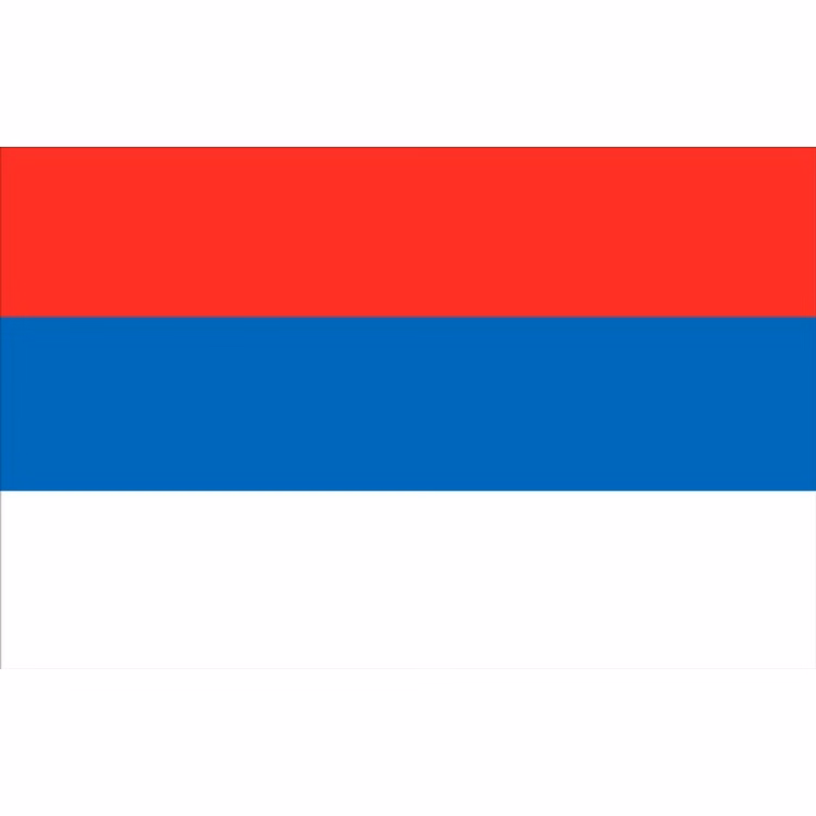 Serbia And Montenegro Flag - 2' x 3' - Nylon